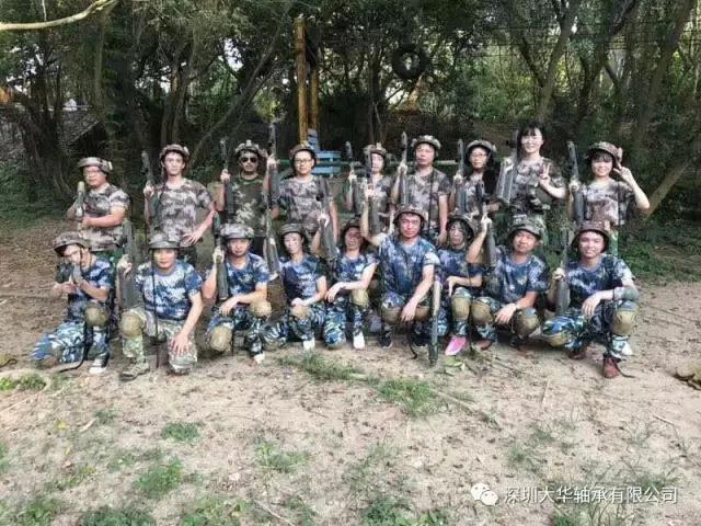 深圳大華軸承2017南澳拓展 深圳大華軸承2017南澳拓展