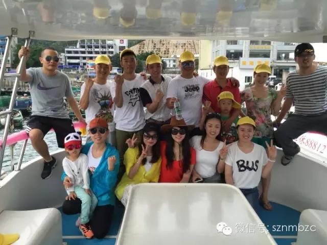 出海捕魚、歡樂無限——大華軸承2015戶外拓展